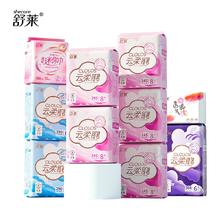 舒莱云柔肌卫生巾日夜组合98片