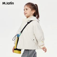 88VIP会员：M.Latin 马拉丁 童装儿童外套秋装新款女大童两件套防风风衣