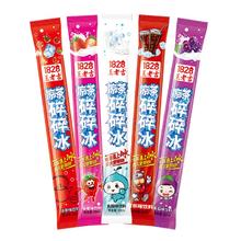 王老吉棒棒冰80ml*30支