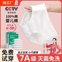 一次性内裤女士纯棉无菌短裤出差旅行免洗女款产妇月子孕妇日抛裤