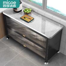 百亿补贴：micoe 四季沐歌 厨房置物架新款岩板大落地橱柜多功能微波炉储物柜餐边柜
