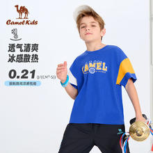 CAMEL 骆驼 儿童速干T恤春夏冰感运动短袖上衣高弹男童女童D64BAIP015