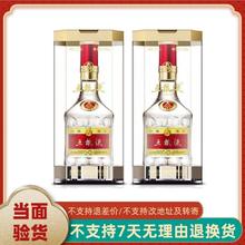 WULIANGYE 五粮液 52度普五八代浓香型白酒500ml*2瓶年份随机正品