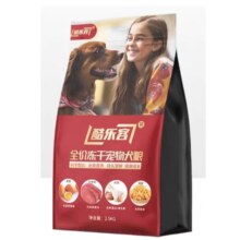 【首单减7元】全价冻干8拼5斤主食通用狗粮