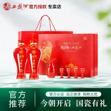 西凤酒 国花瓷12年45度凤香型白酒礼盒商务送礼宴请500ml*2瓶