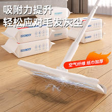 88VIP会员：BOOMJOY 宝家洁 静电拖把 3包湿巾 2包干巾 再送2干 共215片
