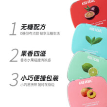 KISS PEARL 无糖薄荷糖 口香糖 14g*1盒 任选5件