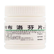 【临期特惠 有效期至2024-12-14】难老泉 布洛芬片 0.1g*36片/瓶  退烧药 止疼药 止痛药 用于缓解轻至中度疼痛 感冒或流行性感冒引起的发热