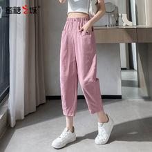 百亿补贴：蜜糖之城 树莓粉速干运动裤女夏薄款轻量化慢跑萝卜裤老爹哈伦裤子