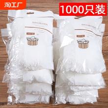 一次性厨房水槽垃圾过滤网下水道水池洗碗槽地漏漏网洗菜盆池残渣