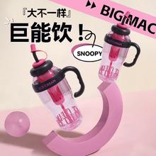 膨胀凑14.9 巨能饮独立茶仓冰霸杯1200ml