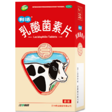 江中 利活乳酸菌素片32片益生菌