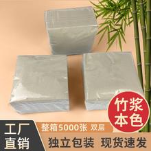 欧妮 餐巾纸方巾纸饭店用定做广告纸巾本色纸定制logo整箱装批发