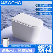 皇琥 德国皇琥智能马桶家用新款一体座便器坐圈加热自动翻盖无水压限制