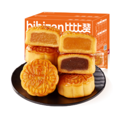 plus会员：比比赞（BIBIZAN）广式迷你月饼混合味20枚500g*3件