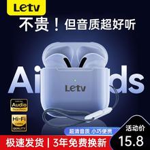 百亿补贴：Letv 乐视 P-15无线蓝牙耳机入耳式运动降噪超长续航高音质安卓苹果通用