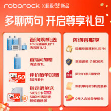 石头（roborock）洗地机A20 Pro 智能吸拖洗一体机 家用扫地无线电动拖把手持吸尘器 A20Pro「旗舰新款」