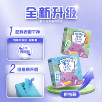 Heinz 亨氏 五大膳食系列 婴幼儿磨牙棒 蔬菜味 64g