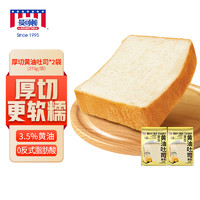MANKATTAN 曼可顿  黄油厚切吐司儿童切片面包 275g*2