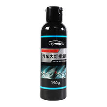 TUHU 途虎 汽车大灯翻新修复液150ml 1瓶