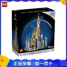 百亿补贴：LEGO 乐高 43222迪士尼城堡儿童拼装积木玩具收藏新品