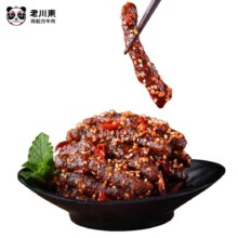 PLUS会员，需首购:老川东 麻辣牛肉干 混合口味 20g
