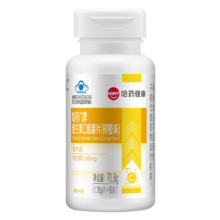 需首购: 哈药六厂 维生素C柳橙味 60片/瓶