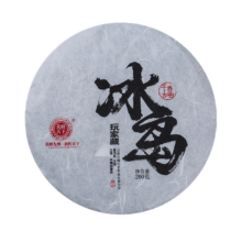 茗醉天下 早春古树冰岛 普洱茶生茶饼 玩家收藏  1饼