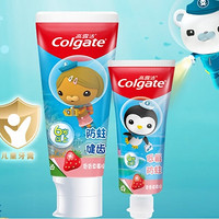 Colgate 高露洁 儿童牙膏 海底小纵队IP 香香草莓味 40g