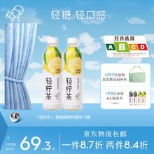 HEYTEA 喜茶 轻柠茶低糖低卡零脂绿妍柠檬茶饮料450ml*15瓶 绿妍柠檬茶