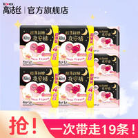 kotex 高洁丝 安睡裤卫生巾夜安裤蚕丝感超长夜用贴体防漏安心裤 18条 100-140斤 夜安裤