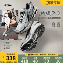 李宁扶摇2.0 | 跑步鞋男女夏新款复古潮流休闲百搭健身慢跑运动鞋