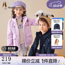 暇步士 童装儿童厚风衣冬季男女大童纯色摇粒绒外套时尚厚风衣 藏蓝 105cm