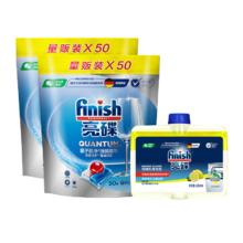 finish 亮碟 洗碗凝珠 50颗*2袋 + 机体清洁剂 250ml/瓶