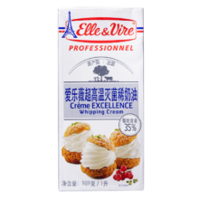 plus：爱乐薇（Elle＆Vire）淡奶油 稀奶油1L