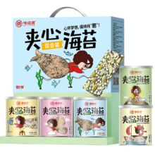 味滋源 海苔夹心脆40gx5罐礼盒装 *2件