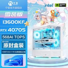 百亿补贴：NINGMEI 宁美 i5 13400F RTX4060/4060Ti/3060电竞游戏台式电脑设计主机