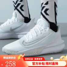 NIKE耐克NIKE PRECISION VII男子轻便透气实战运动篮球鞋FN4322-100 FN4322-100 41