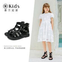 88VIP会员：TARANIS 泰兰尼斯 Kids女童罗马凉鞋中大童软底沙滩鞋夏新款时尚简约公主鞋