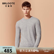 Brloote 巴鲁特 男装羊绒衫男休闲圆领毛衫秋冬季色百搭针织衫 浅灰 165/88A