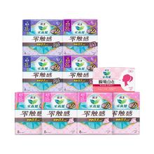 Laurier 乐而雅 零触感超薄日夜卫生巾8包48片+护垫35片整箱
