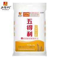 五得利 九星尚品 小麦粉 5kg