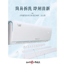 GREE 格力 大1匹 云锦Ⅱ 新一级能效 壁挂式卧室空调挂机 KFR-26GW/NhAd1BAj WIFI智控