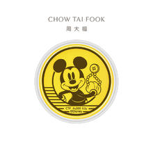 CHOW TAI FOOK 周大福 新款周大福迪士尼系列米奇足金黄金金币金章七夕礼物EOR1088