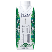 PLUS会员：特仑苏 有机纯牛奶 梦幻盖 250ml*10盒/箱*2件