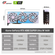 七彩虹（Colorful）iGame RTX 4080S 火神水神UltraAD白色水冷电竞台式游戏直播AIPC显卡龙年礼盒 RTX 4080 SUPER Ultra W 16GB