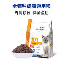 欢虎仔 Myfoodie 麦富迪 欢虎仔 Myfoodie 麦富迪 欢虎仔 真鲜系列1-3岁天然粮全价成猫粮亮泽被毛通用型1.5kg