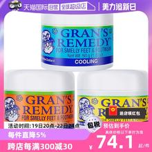 【自营】新西兰Gran's remedy老奶奶臭脚粉香味除运动鞋臭止脚臭