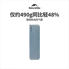 Naturehike 挪客 羽骨超轻海绵自动充气垫便携户外露营徒步登山地垫睡垫防潮垫