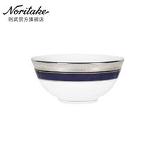 NORITAKE 则武 CRESTWOOD COBALT家用中式汤碗酒店餐具套装米饭碗 CRESTWOOD 铂金边汤碗